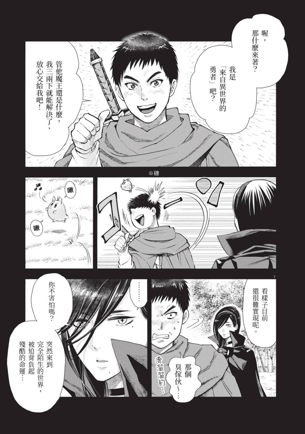 第88页