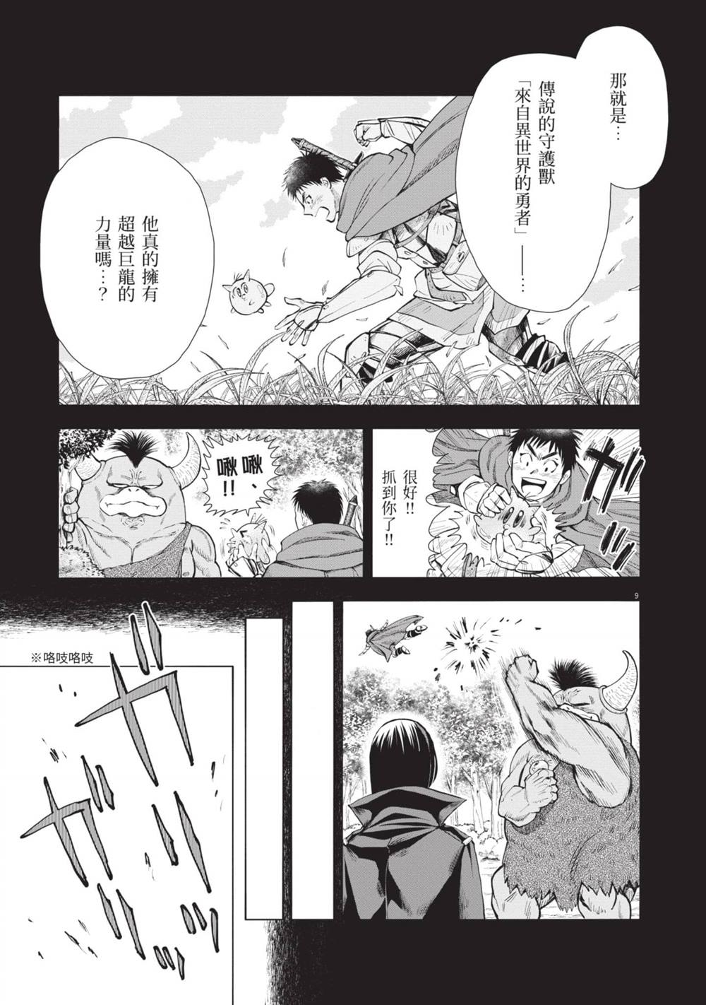 第90页