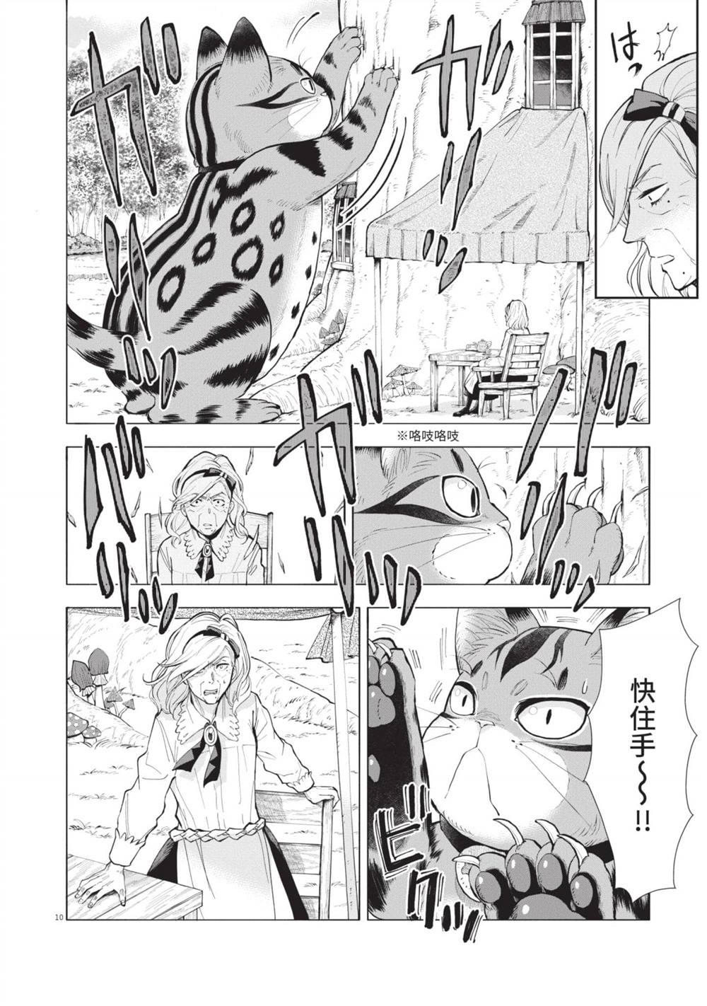 第91页