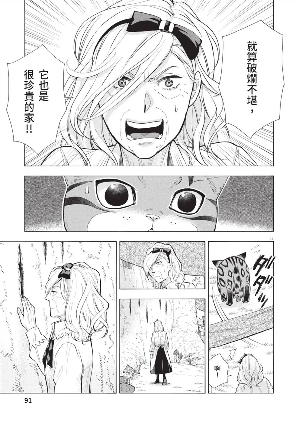 第92页