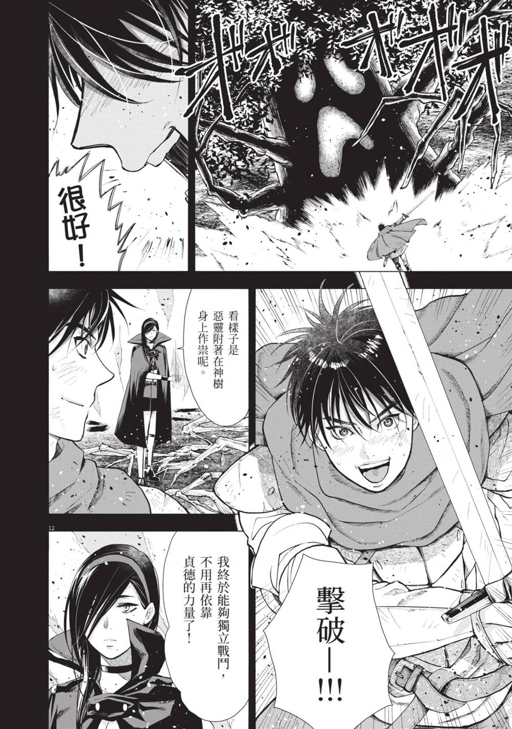 第93页