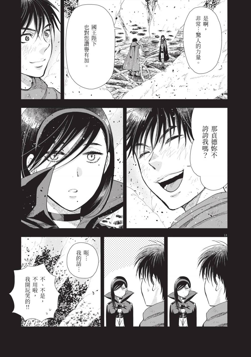 第94页