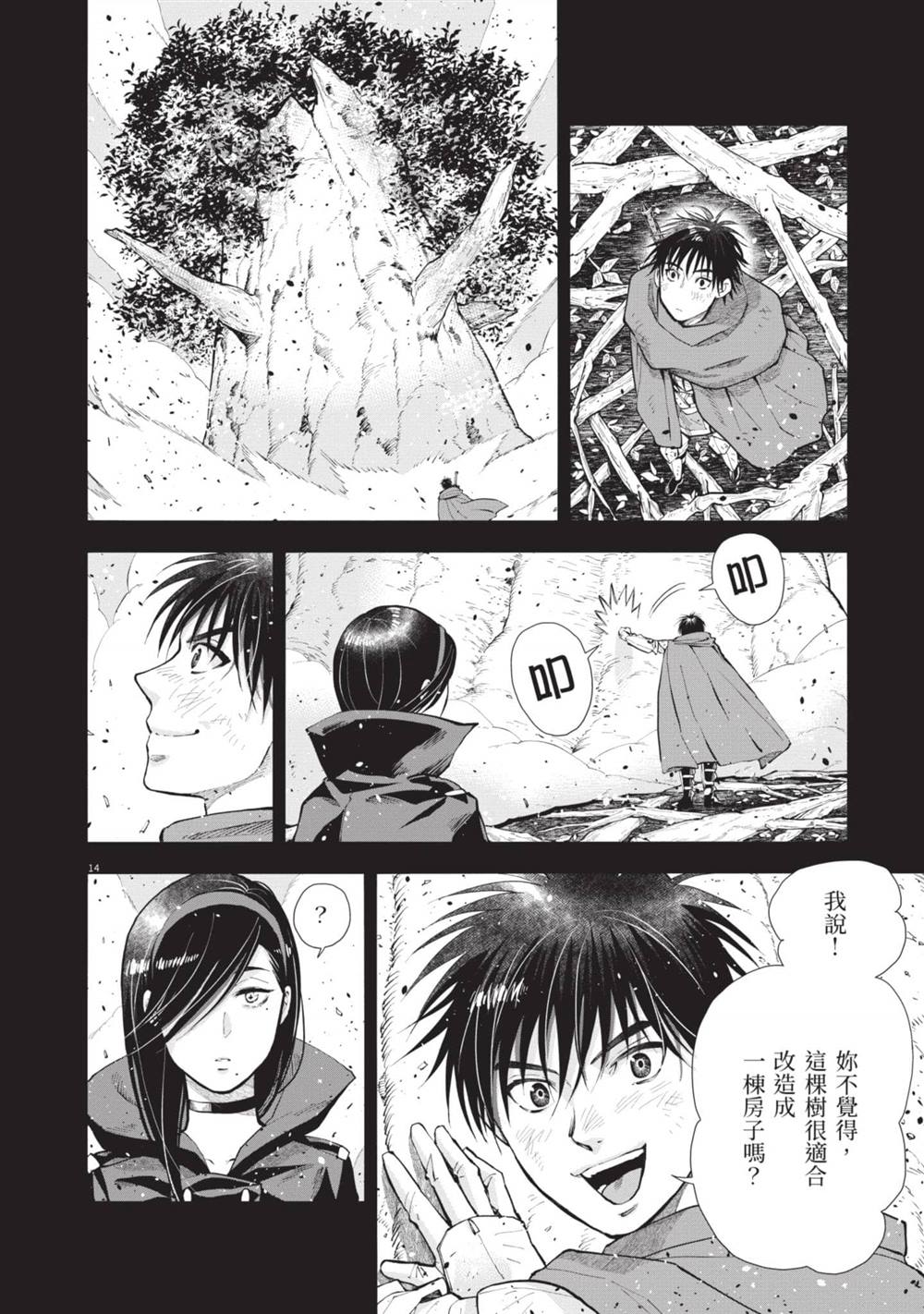 第95页