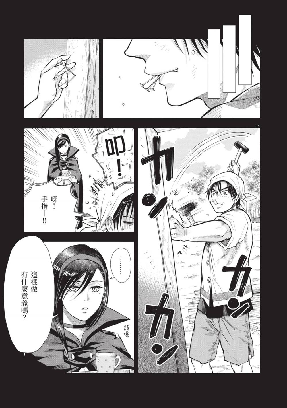 第96页