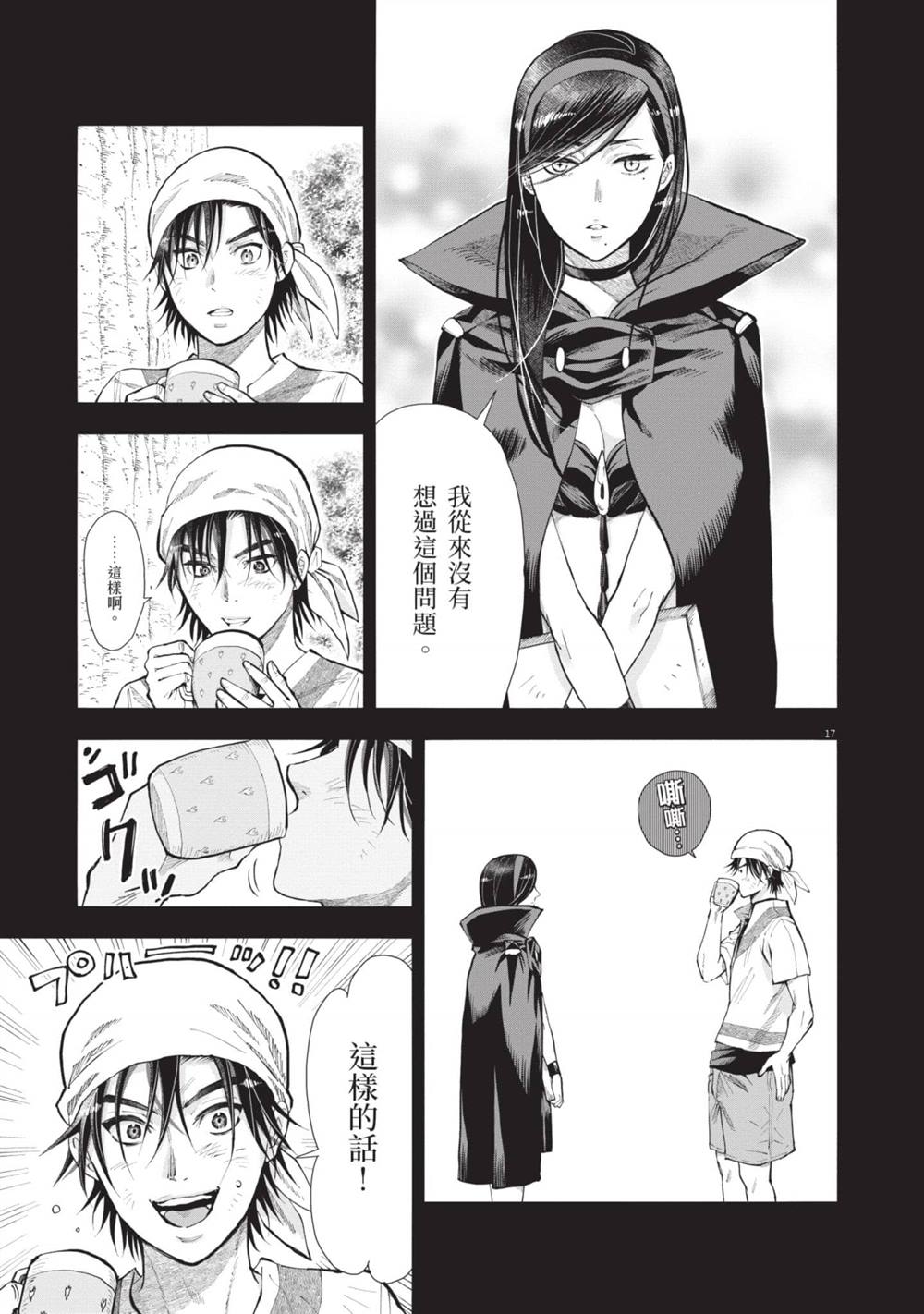 第98页
