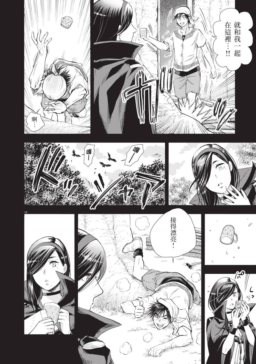 第99页