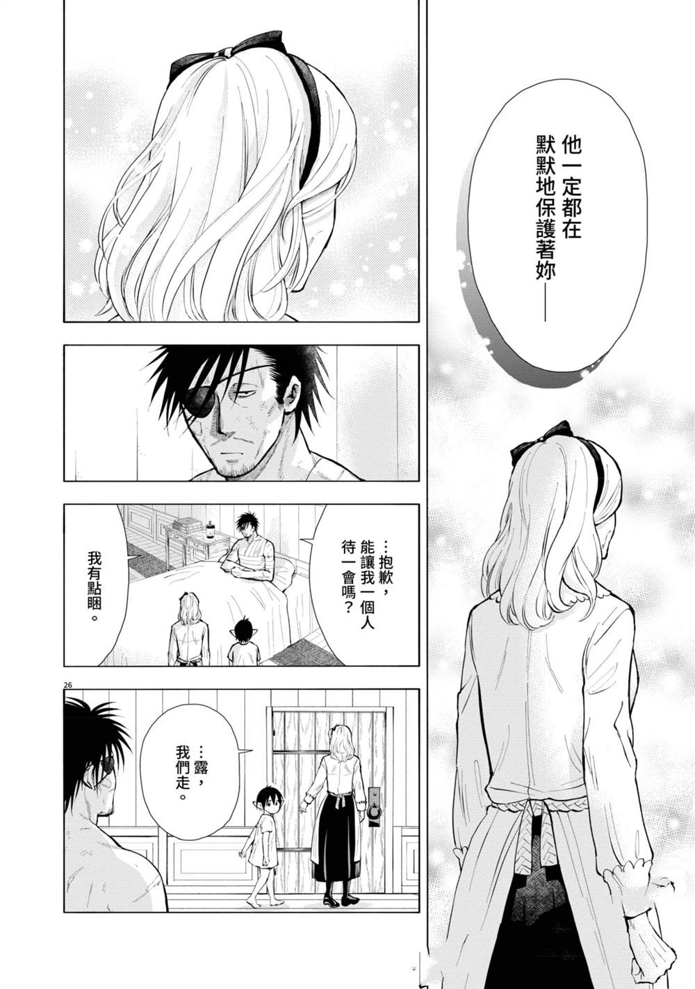 第131页