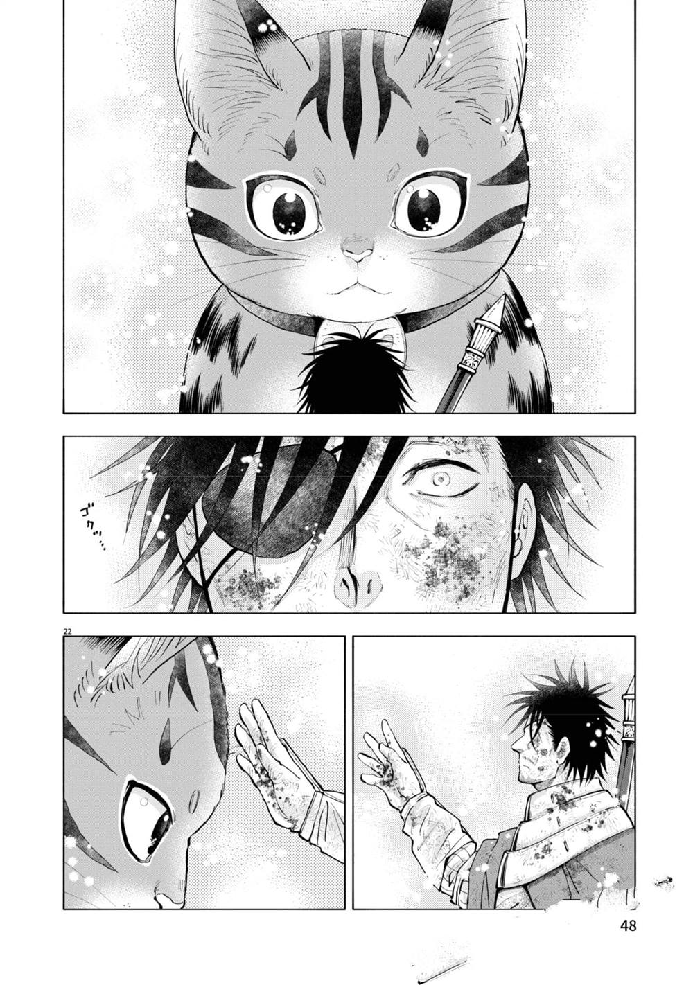 第49页