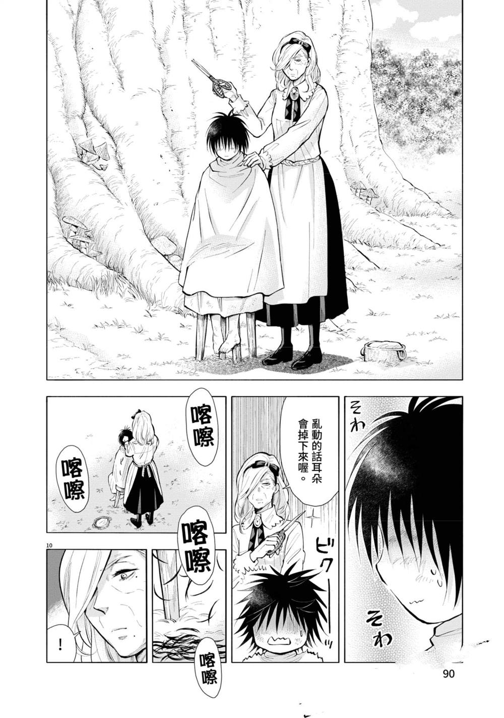 第91页