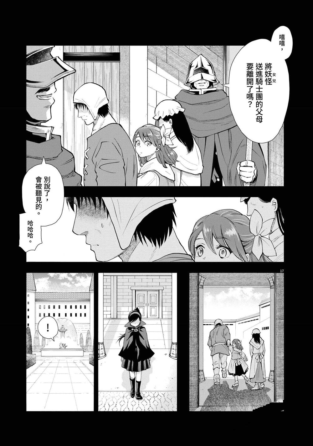 第120页