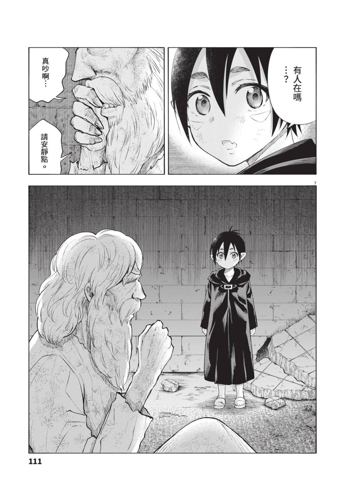 第112页