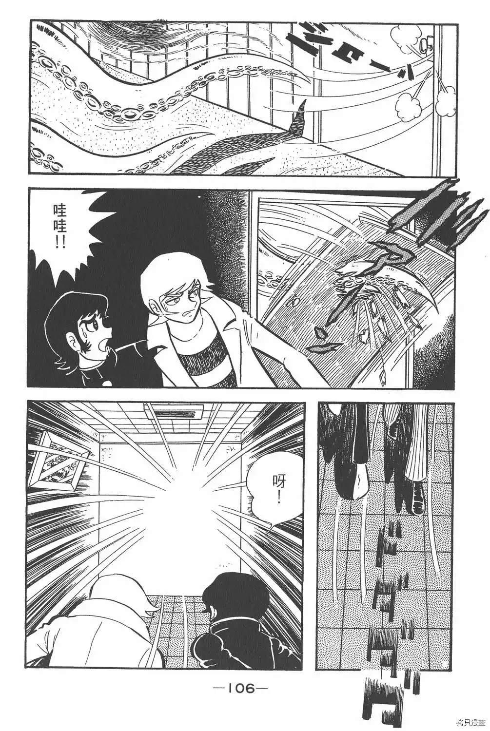 第102页