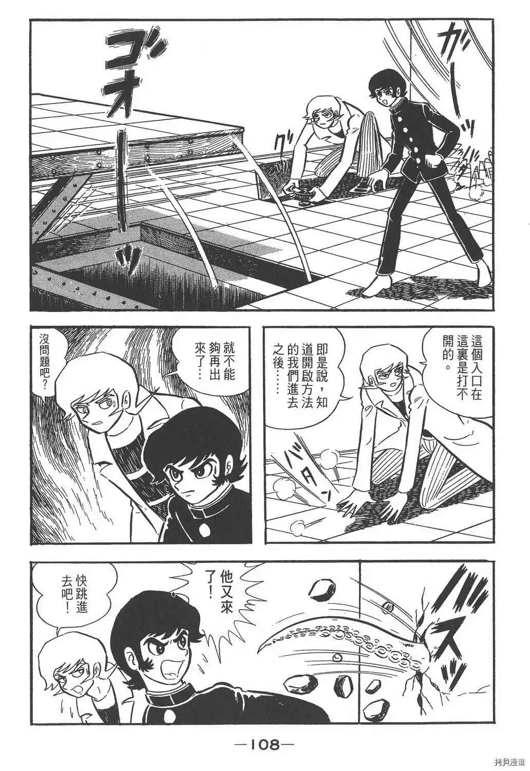 第104页