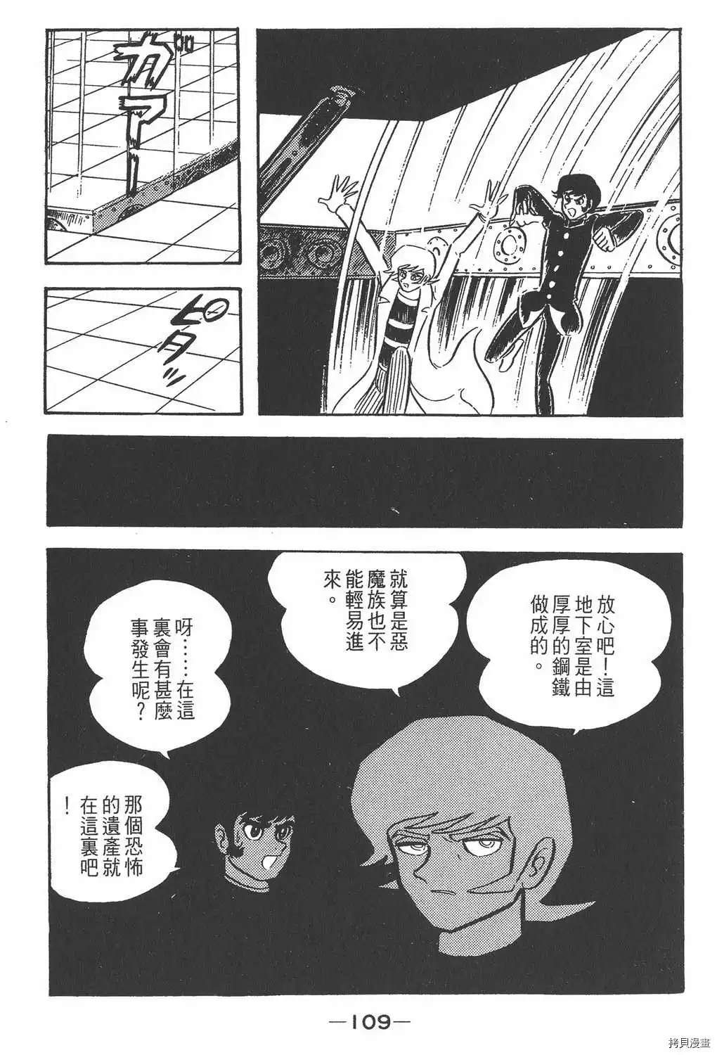 第105页