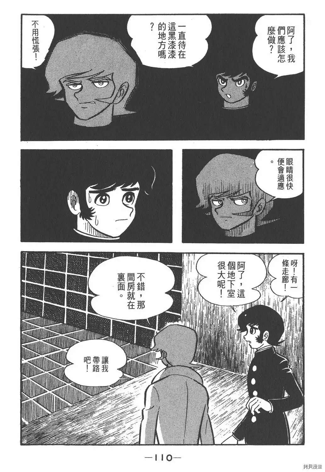 第106页