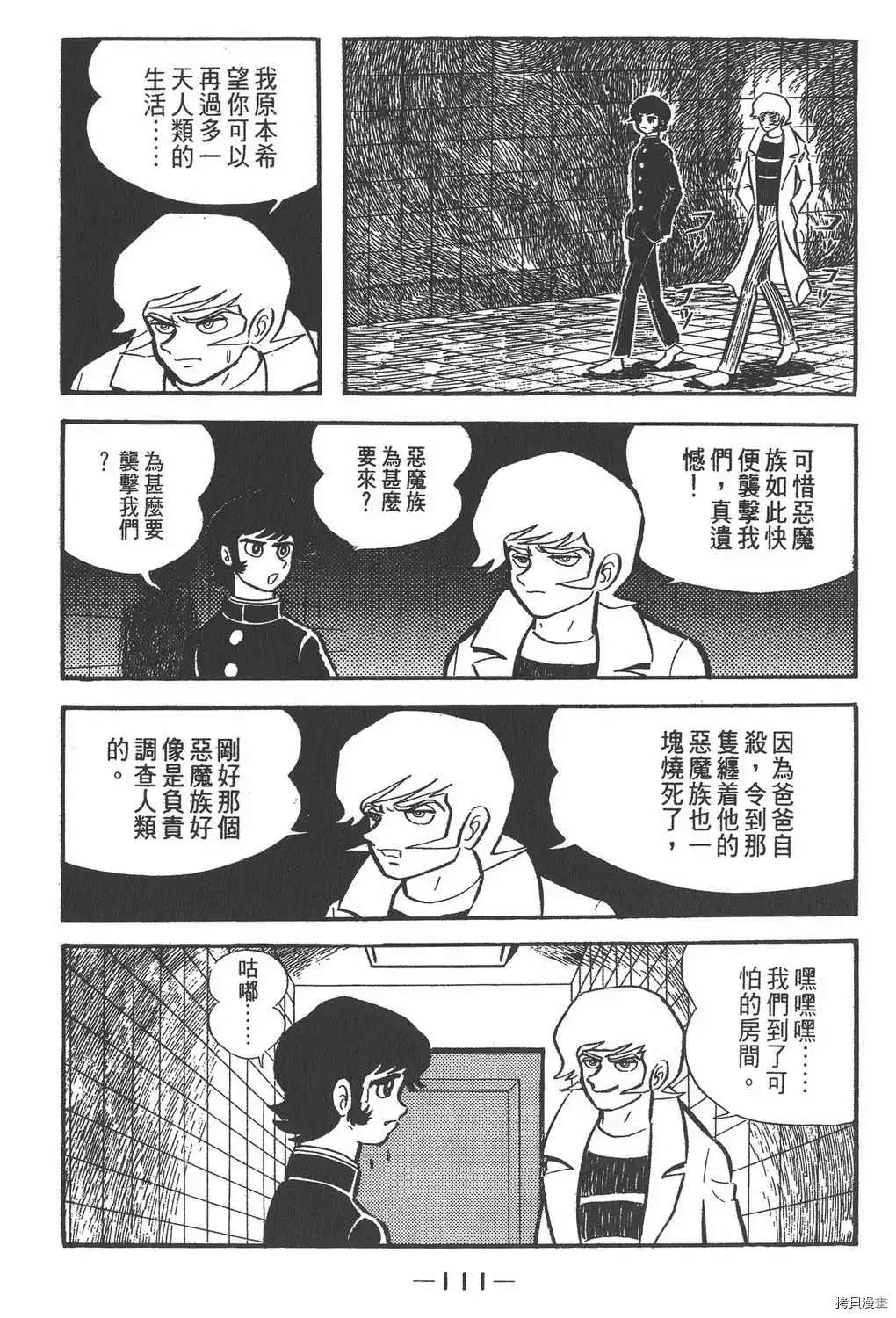 第107页