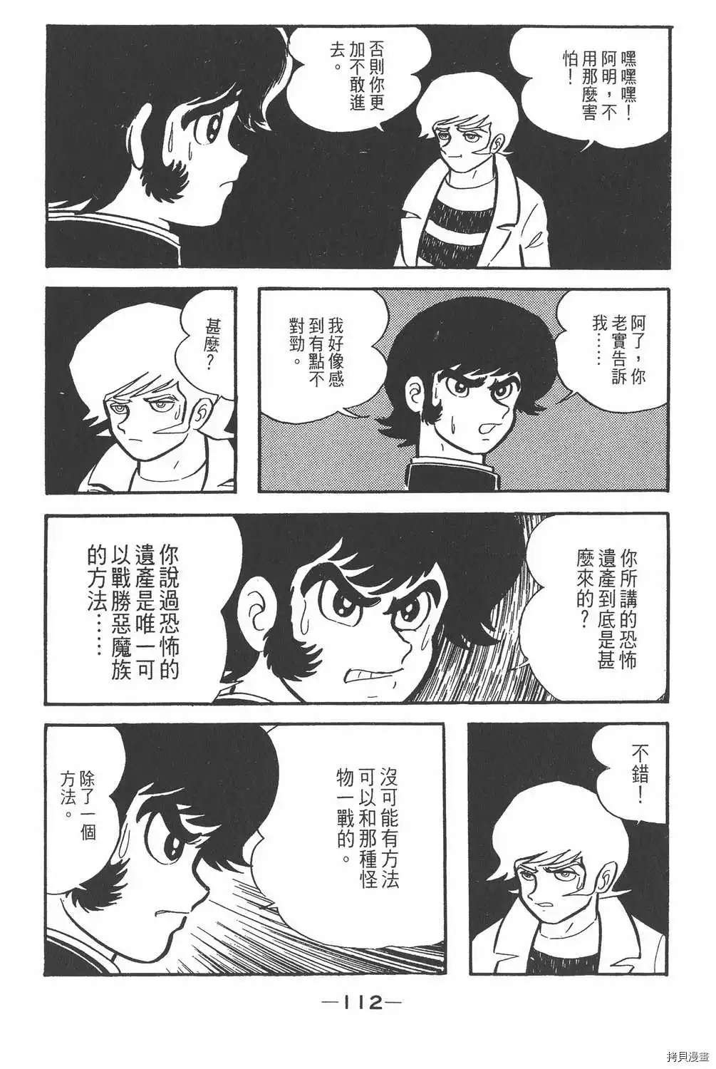 第108页