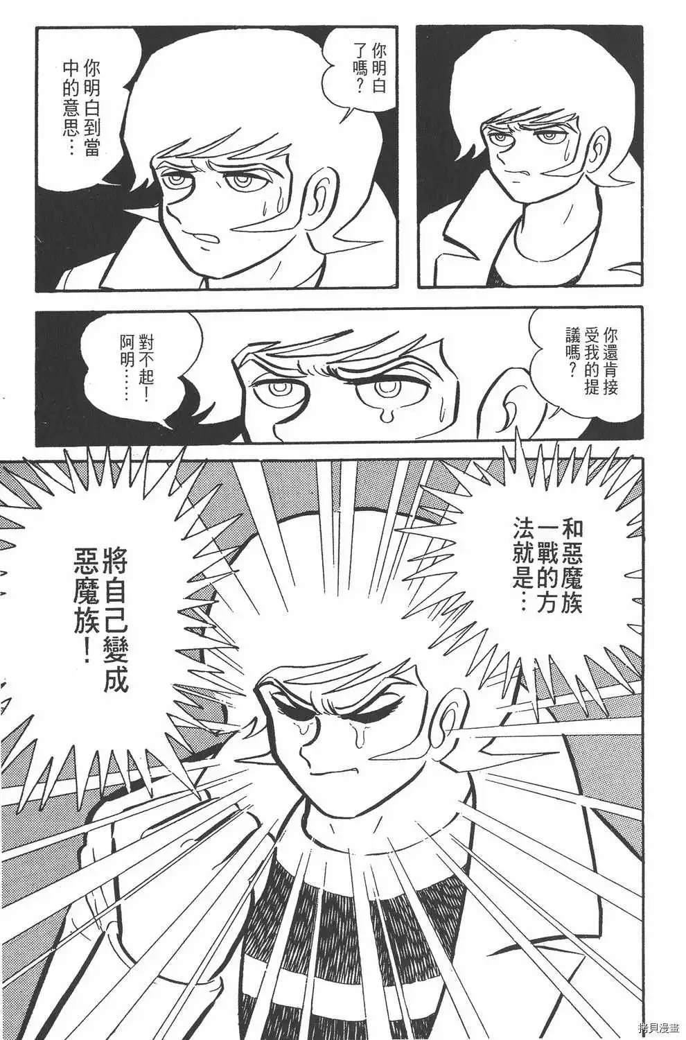 第109页