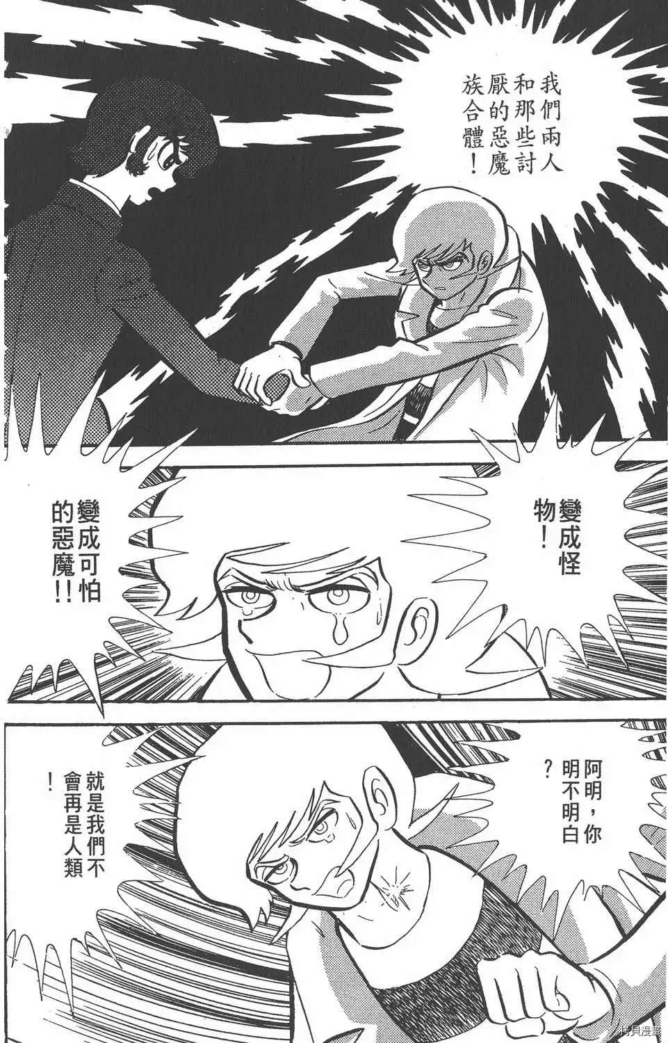 第110页