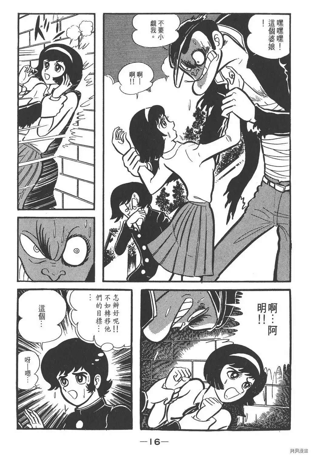 第12页