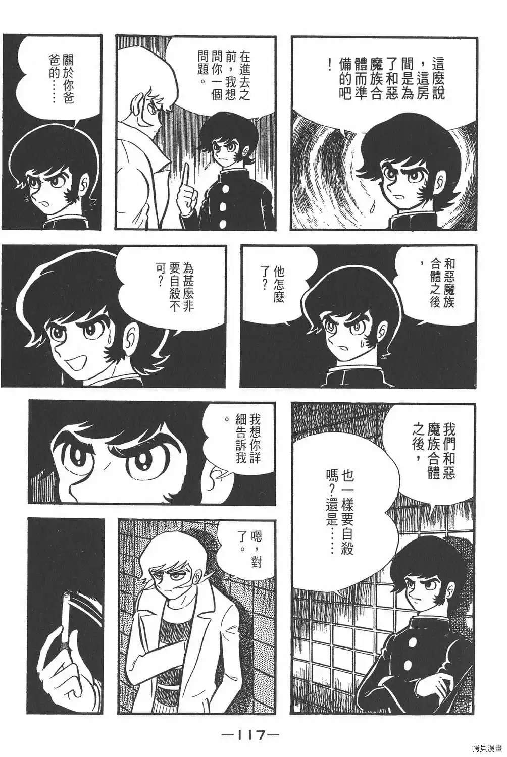 第113页