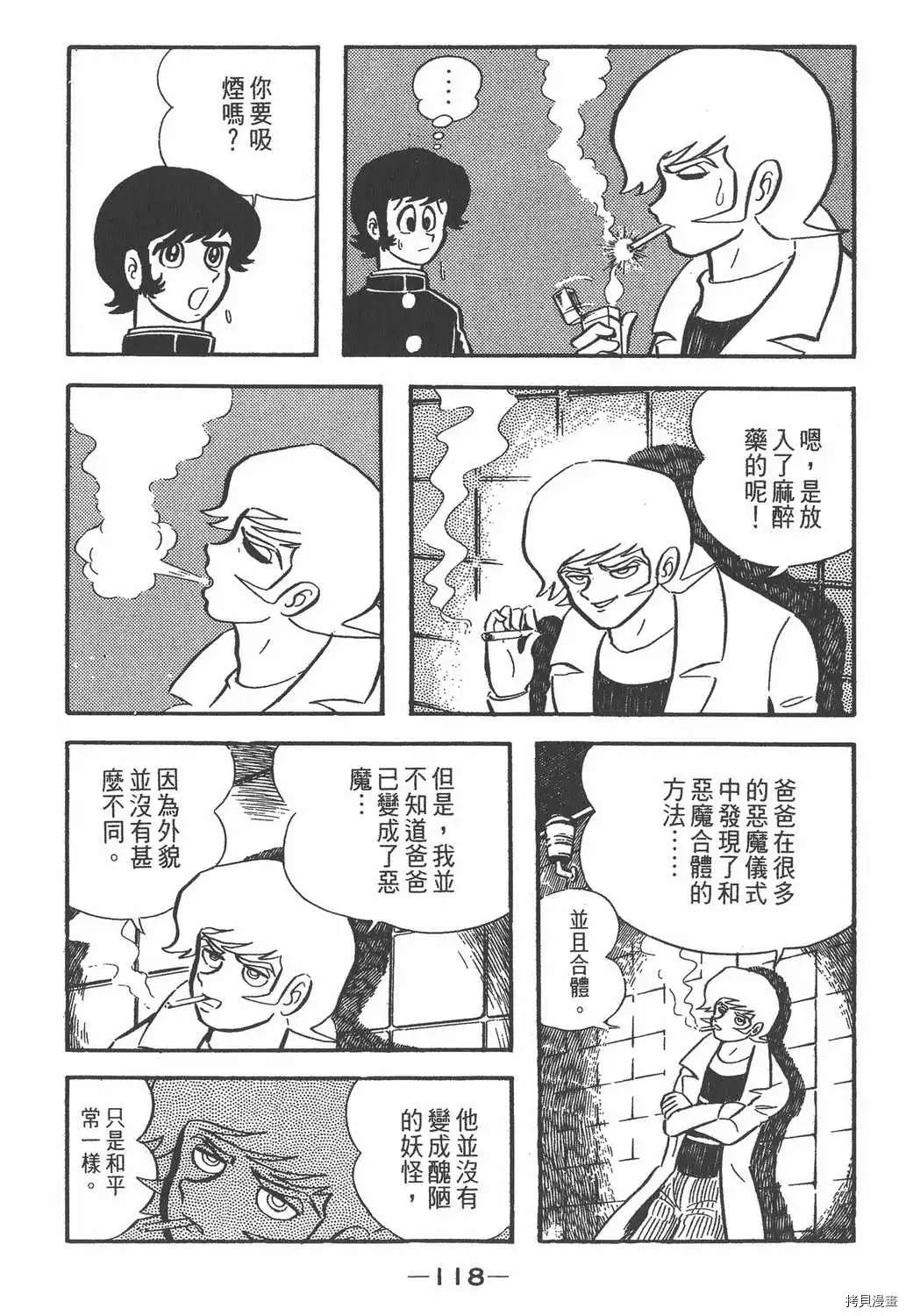 第114页
