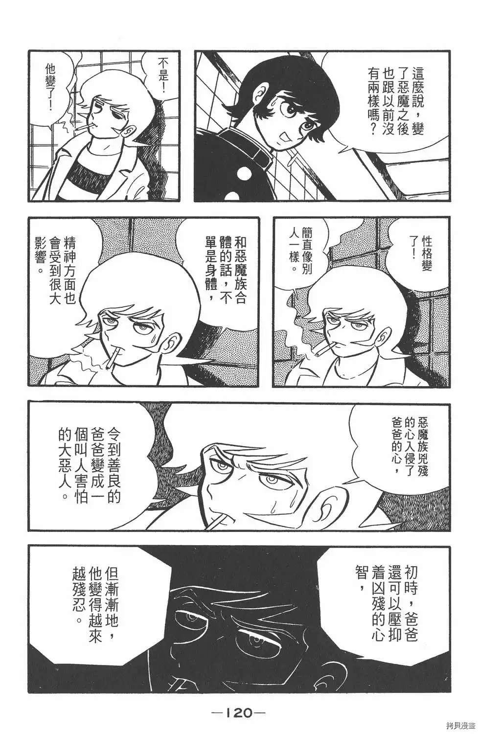 第116页