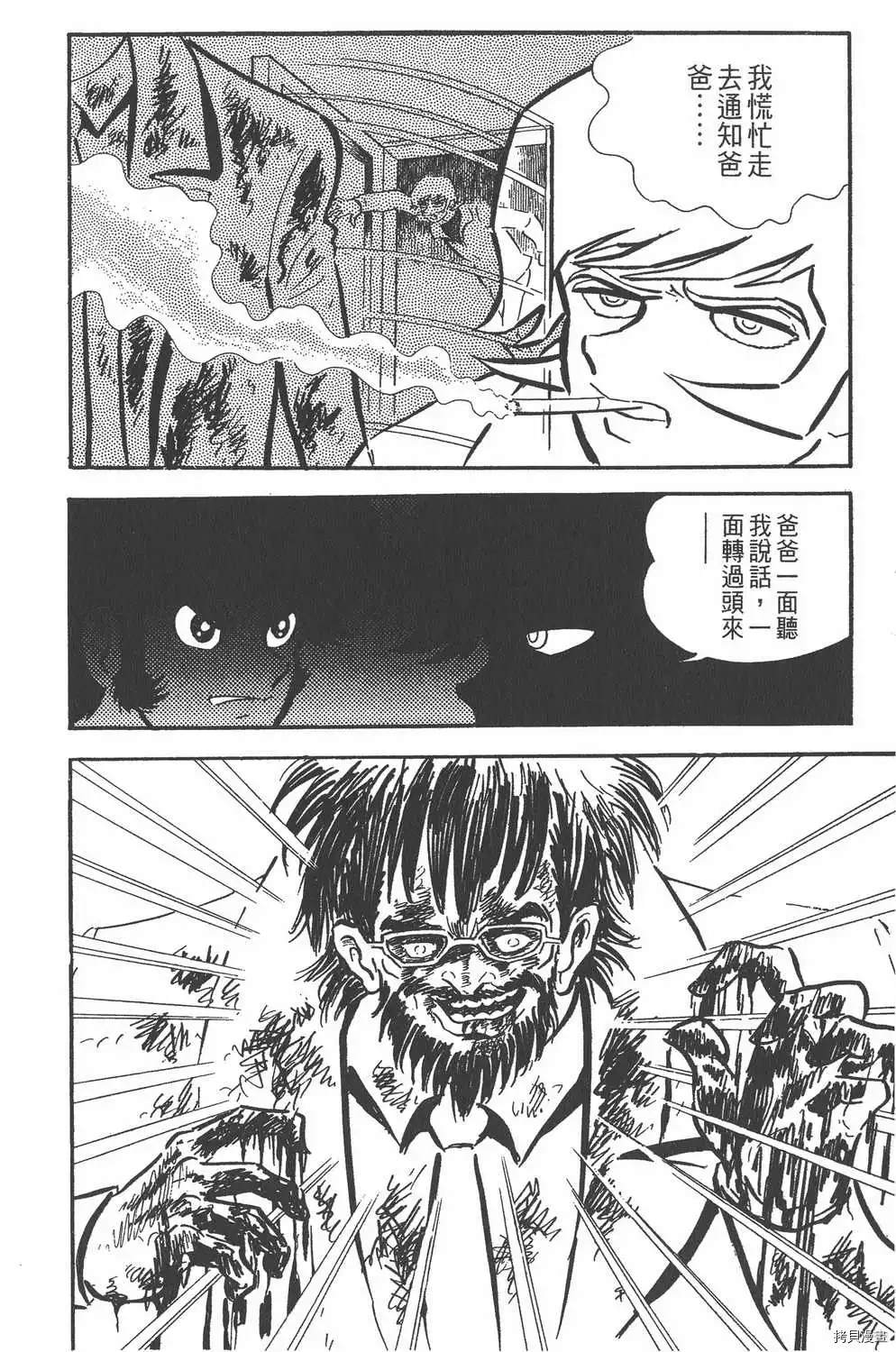 第118页