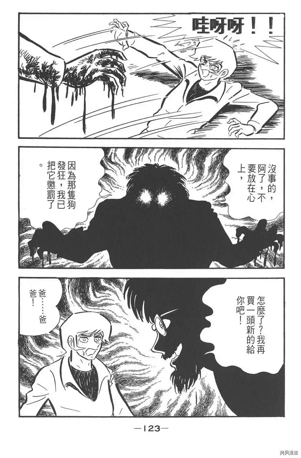 第119页