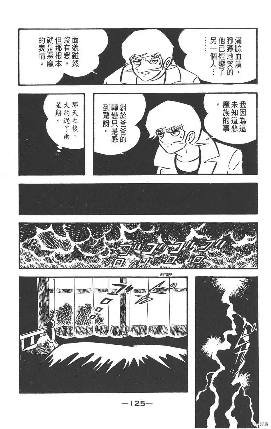 第121页