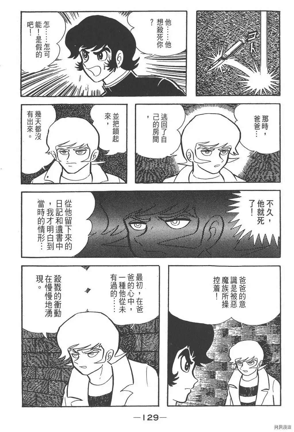 第125页