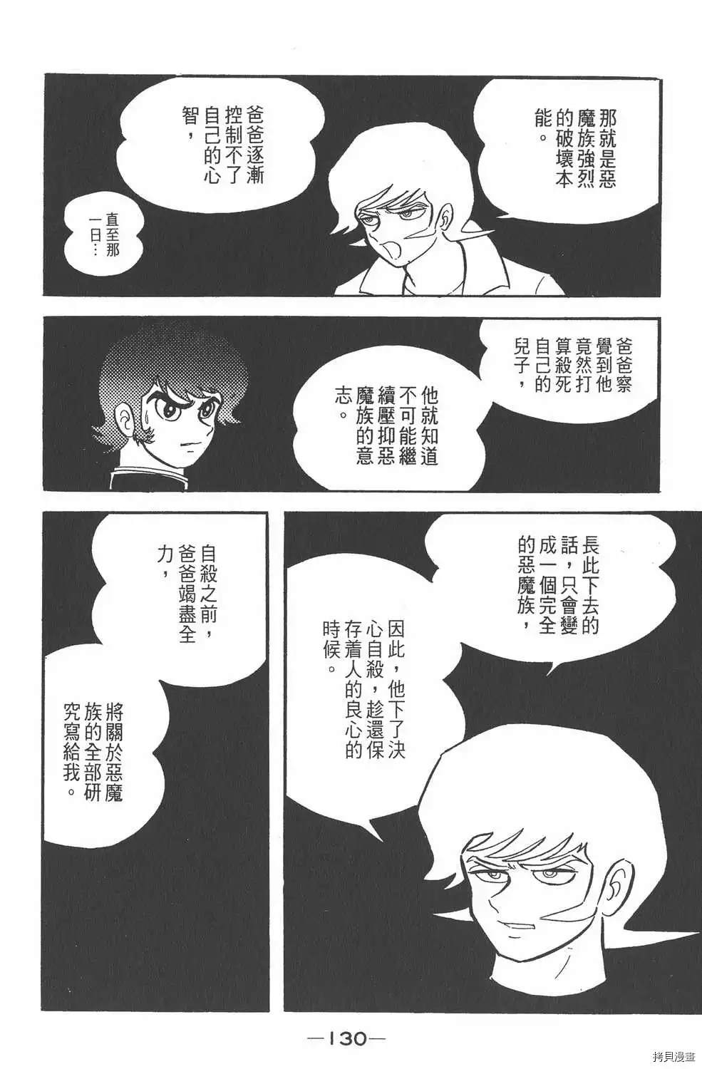 第126页