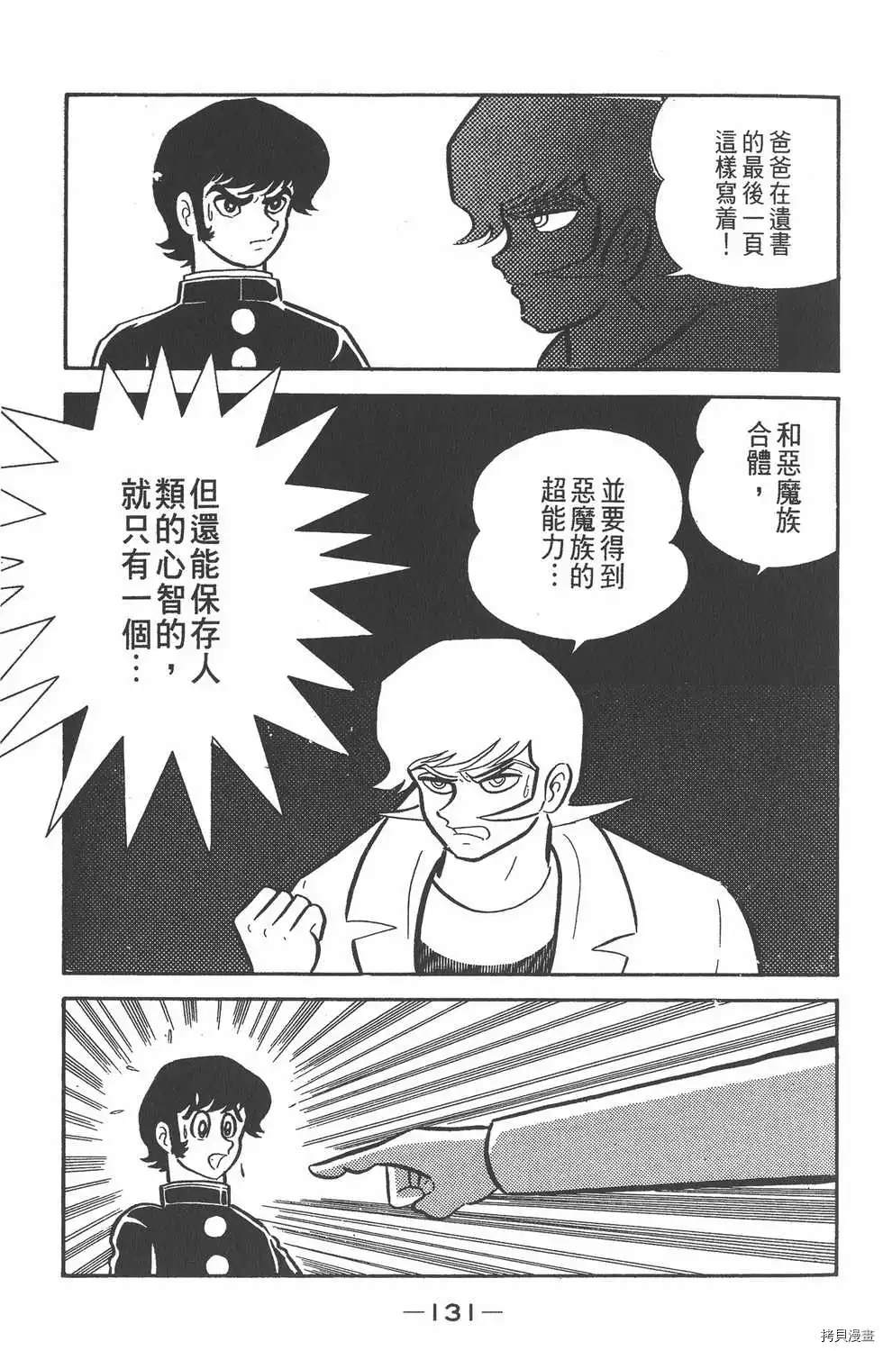 第127页