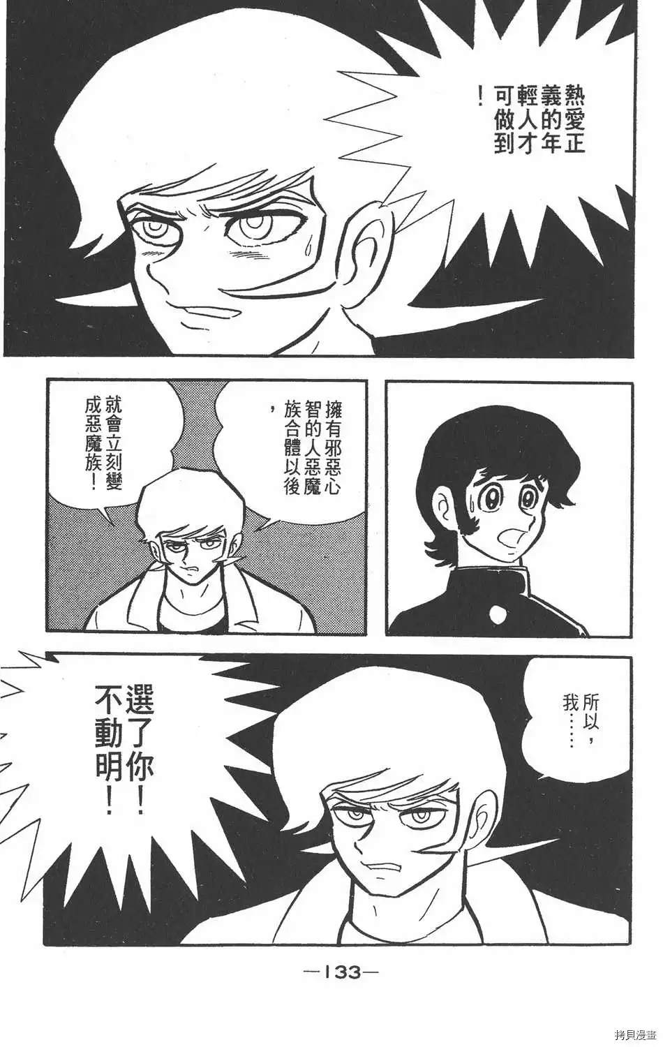 第129页
