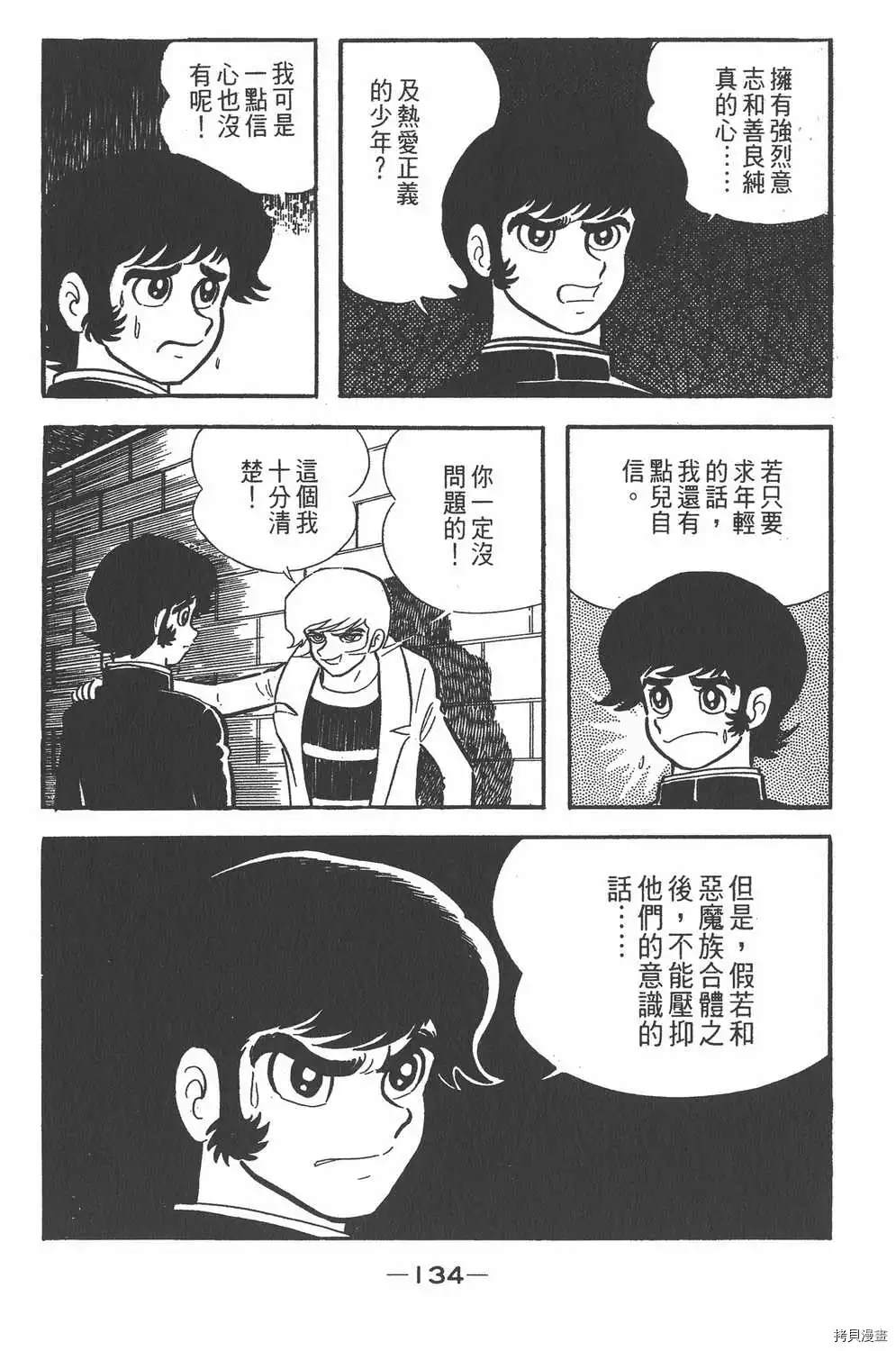 第130页