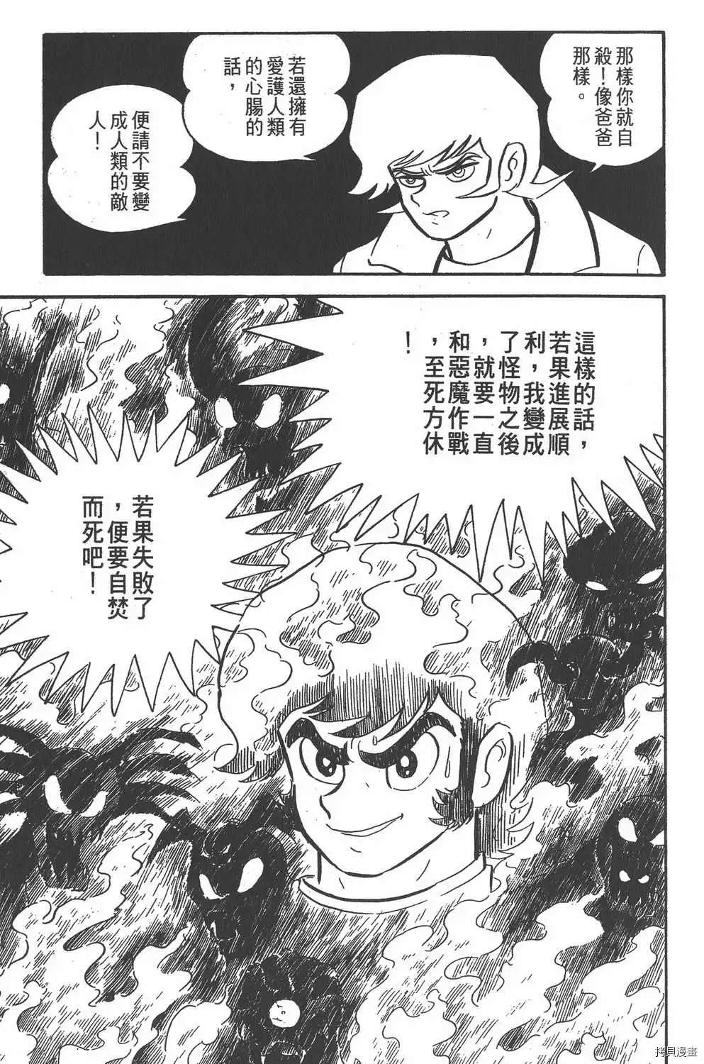 第131页