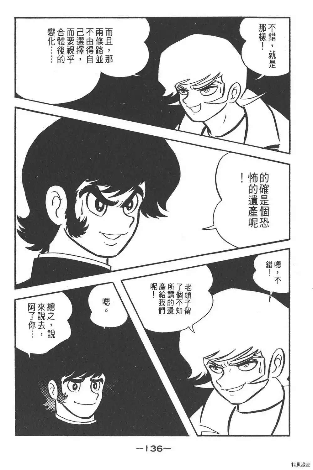 第132页