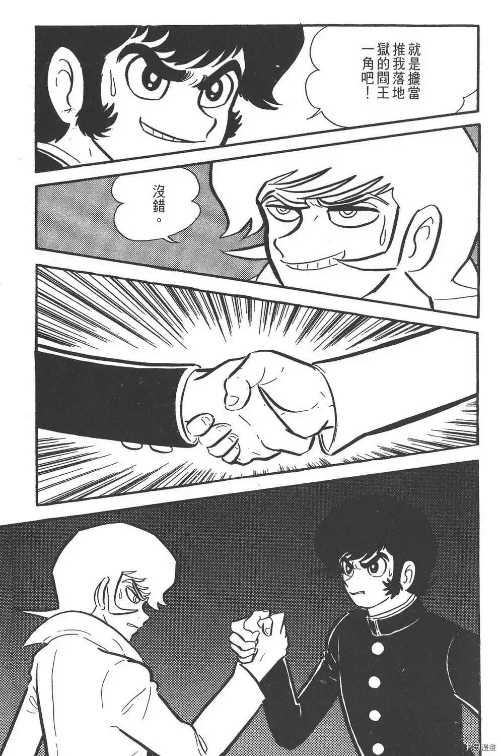 第133页