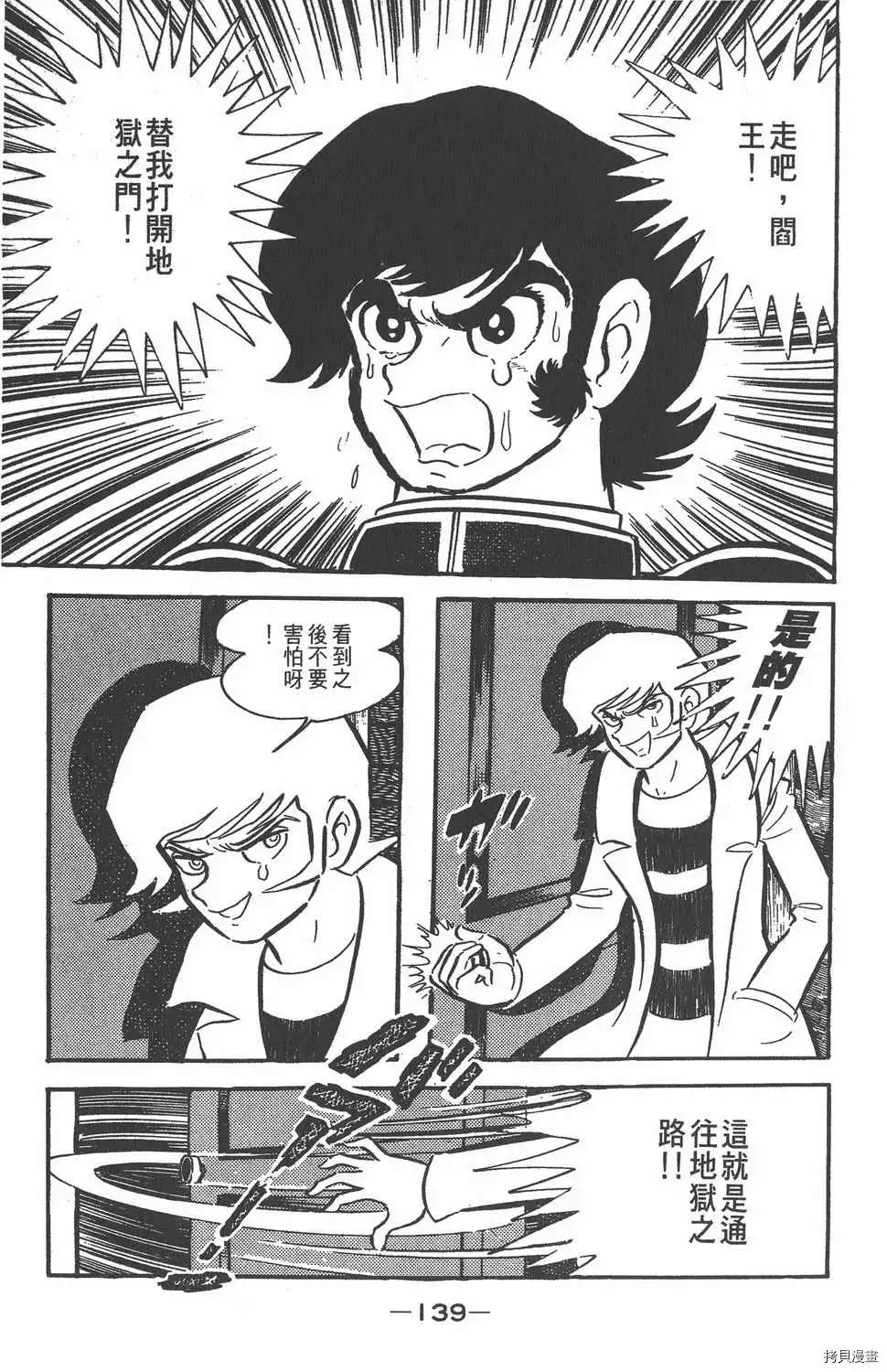 第135页