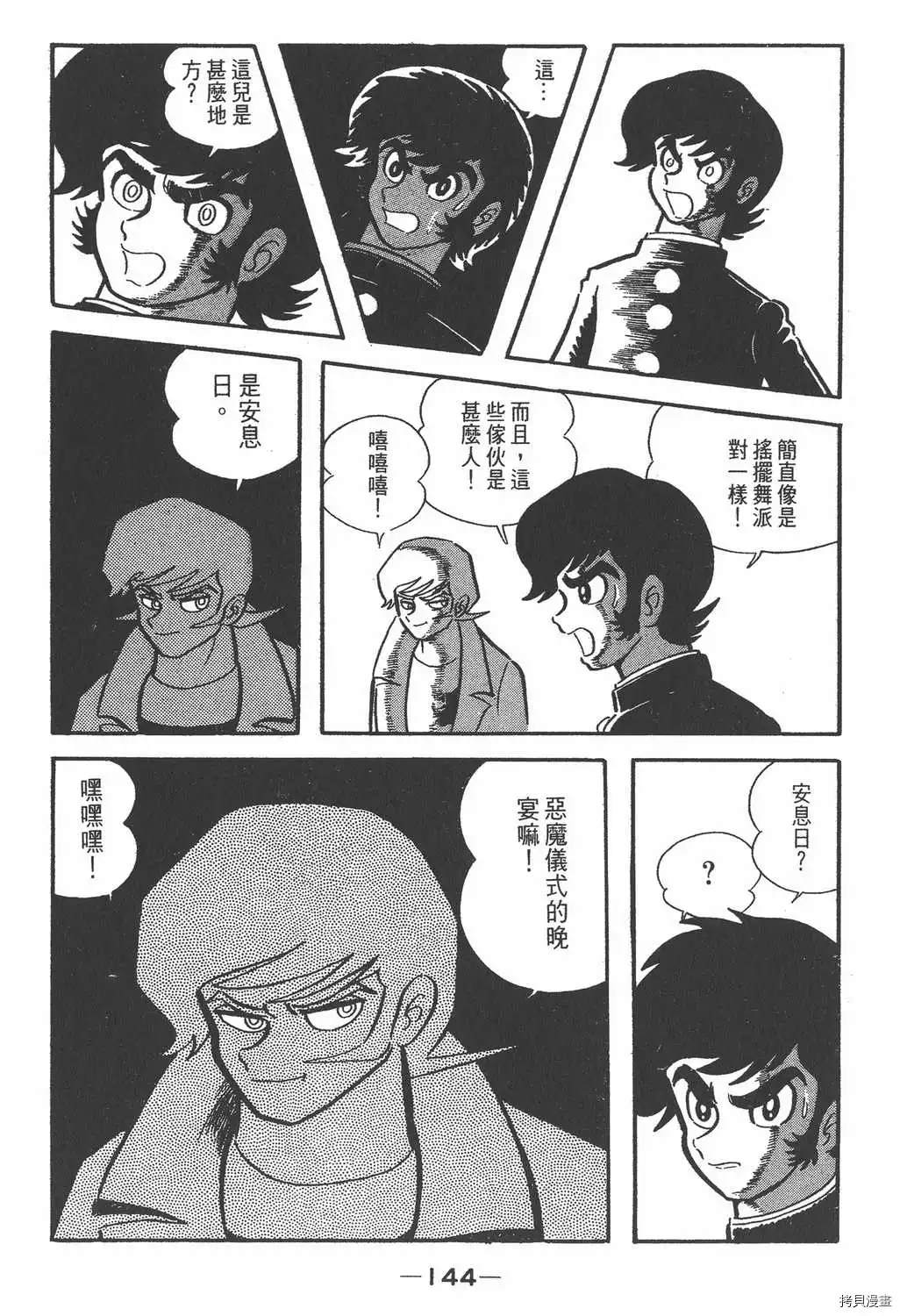 第140页
