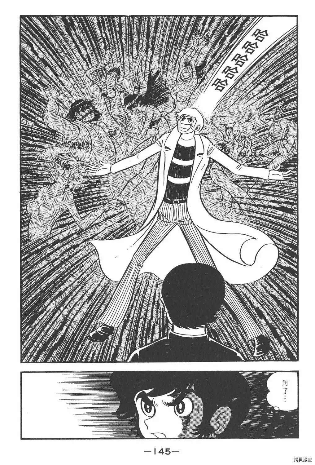 第141页