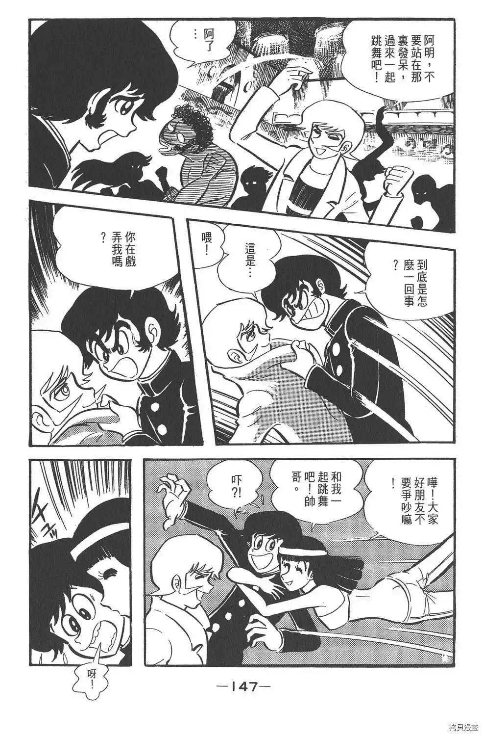 第143页