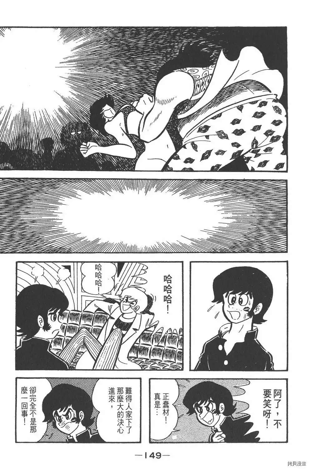 第145页