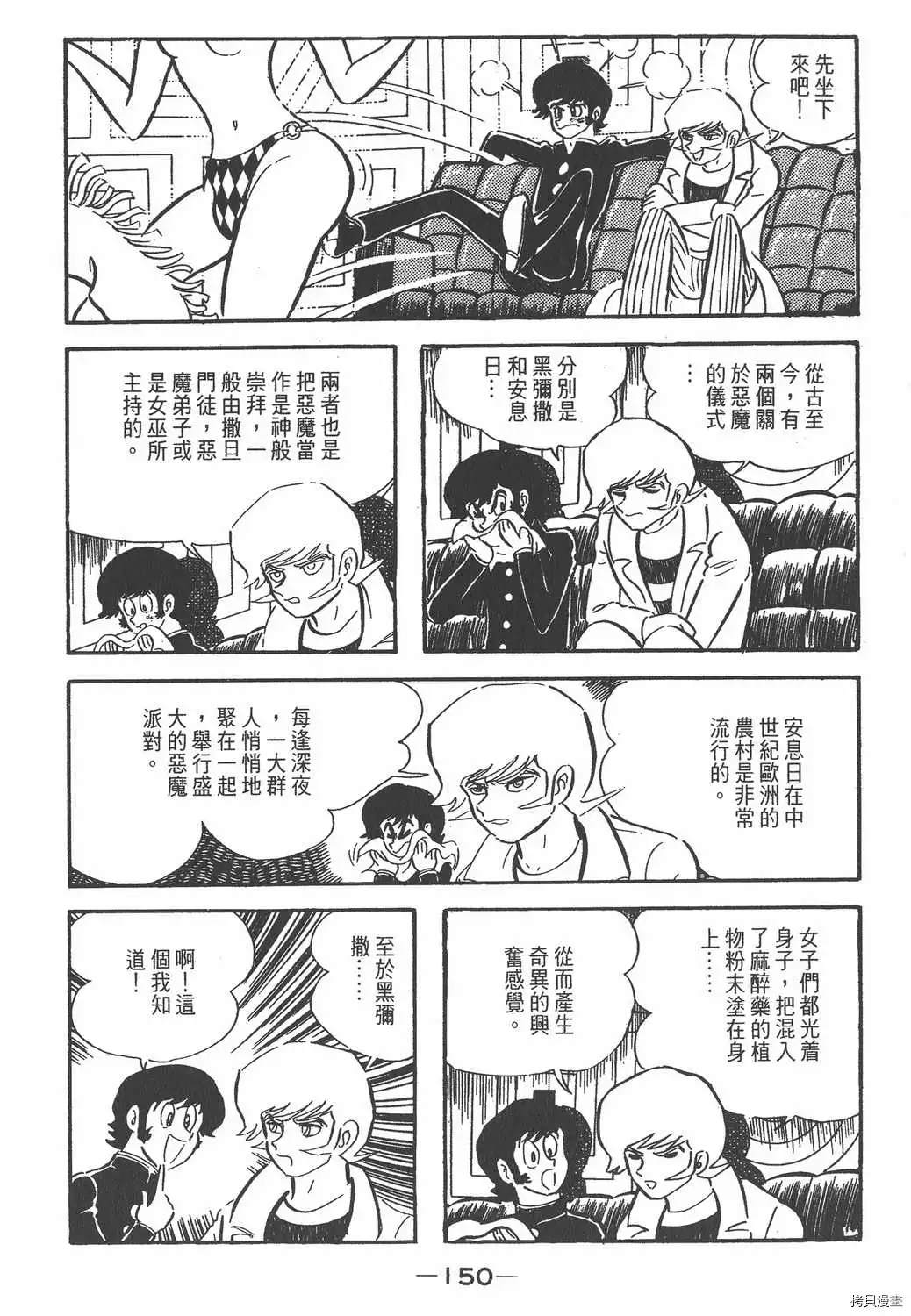 第146页