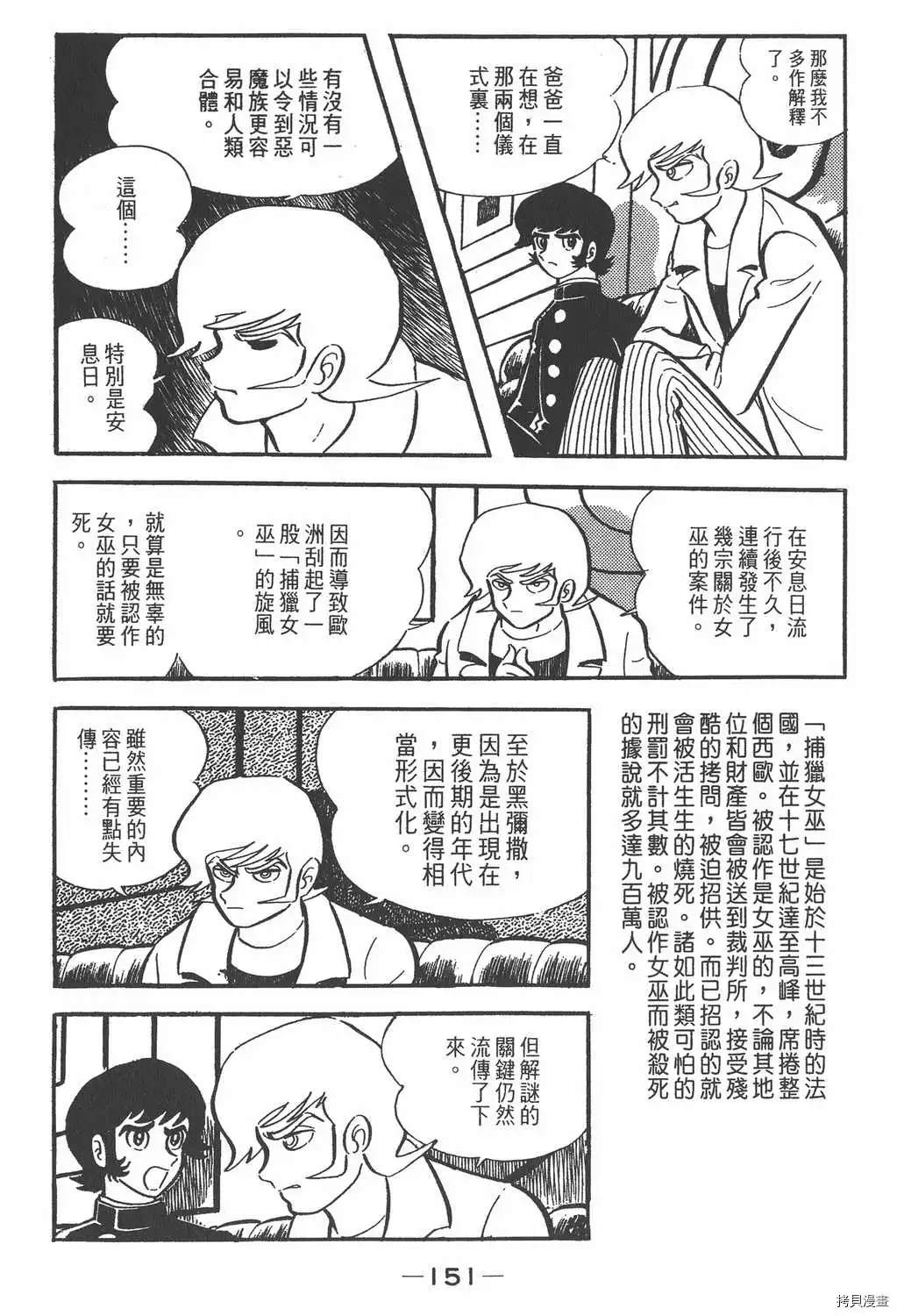 第147页