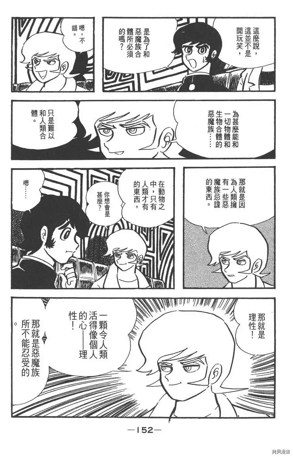 第148页