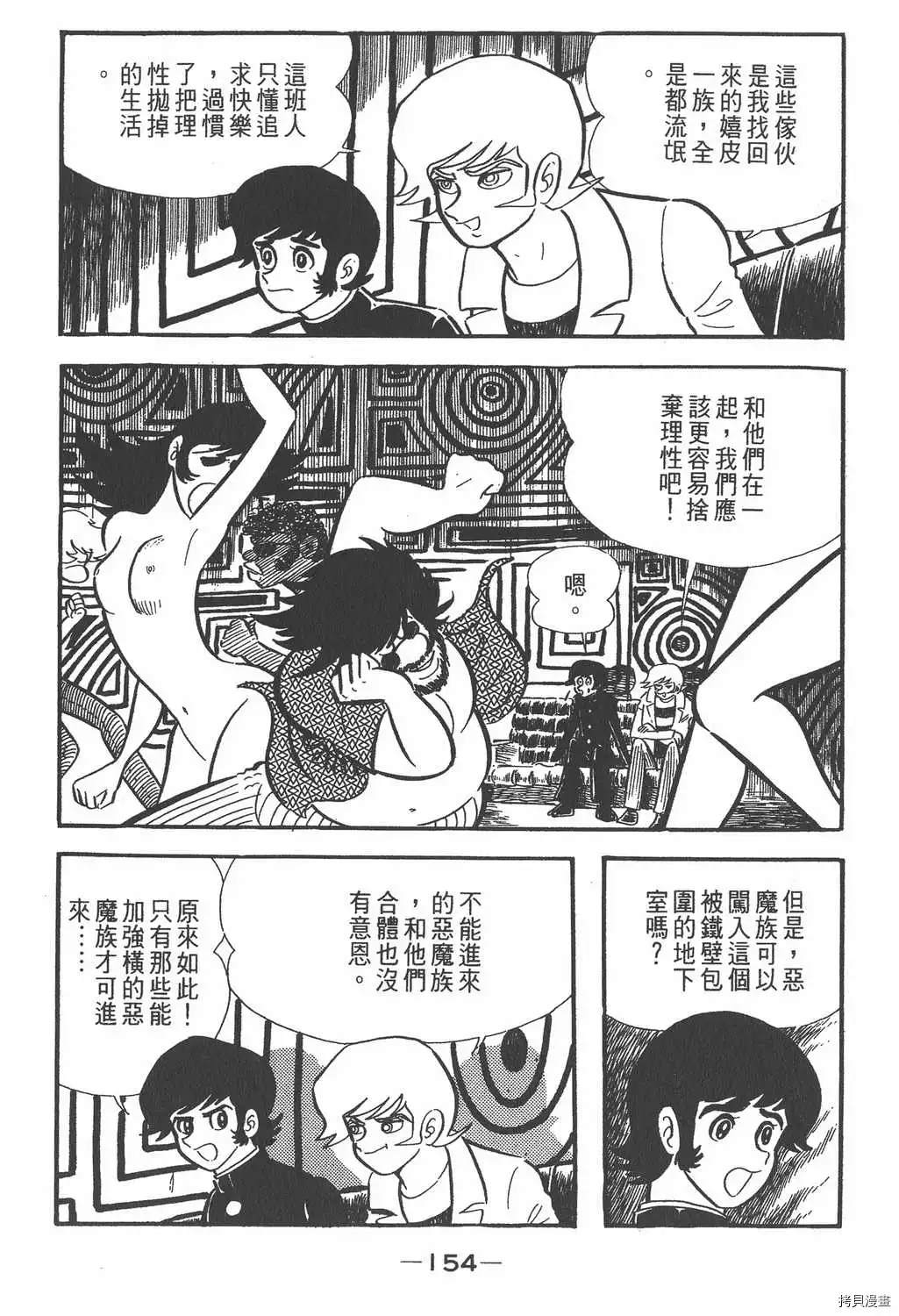第150页