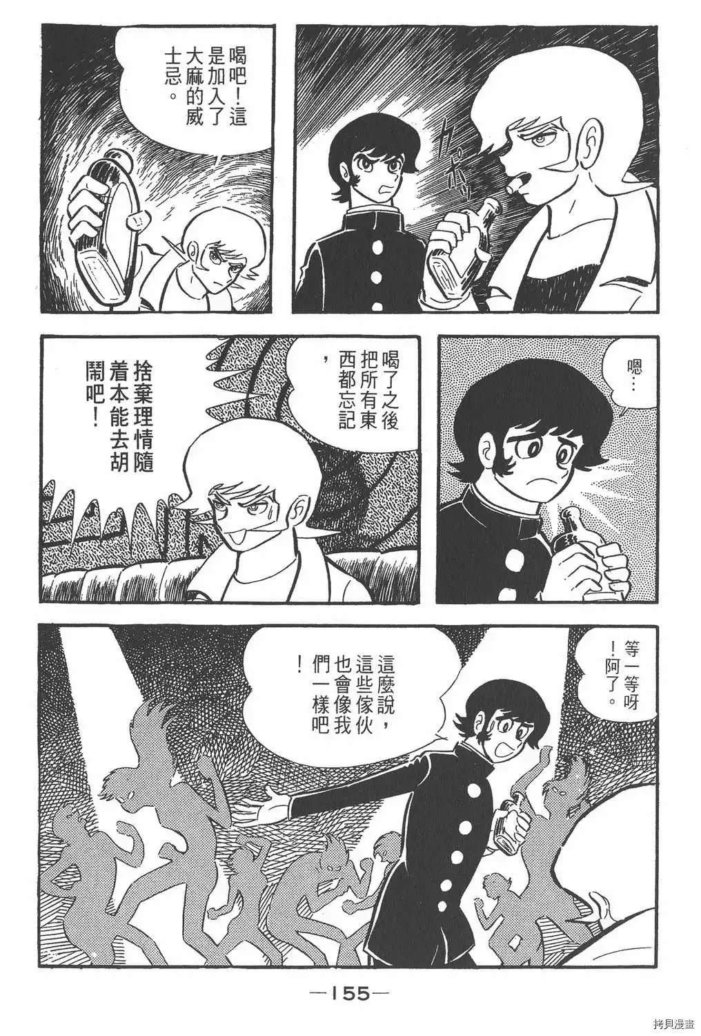 第151页