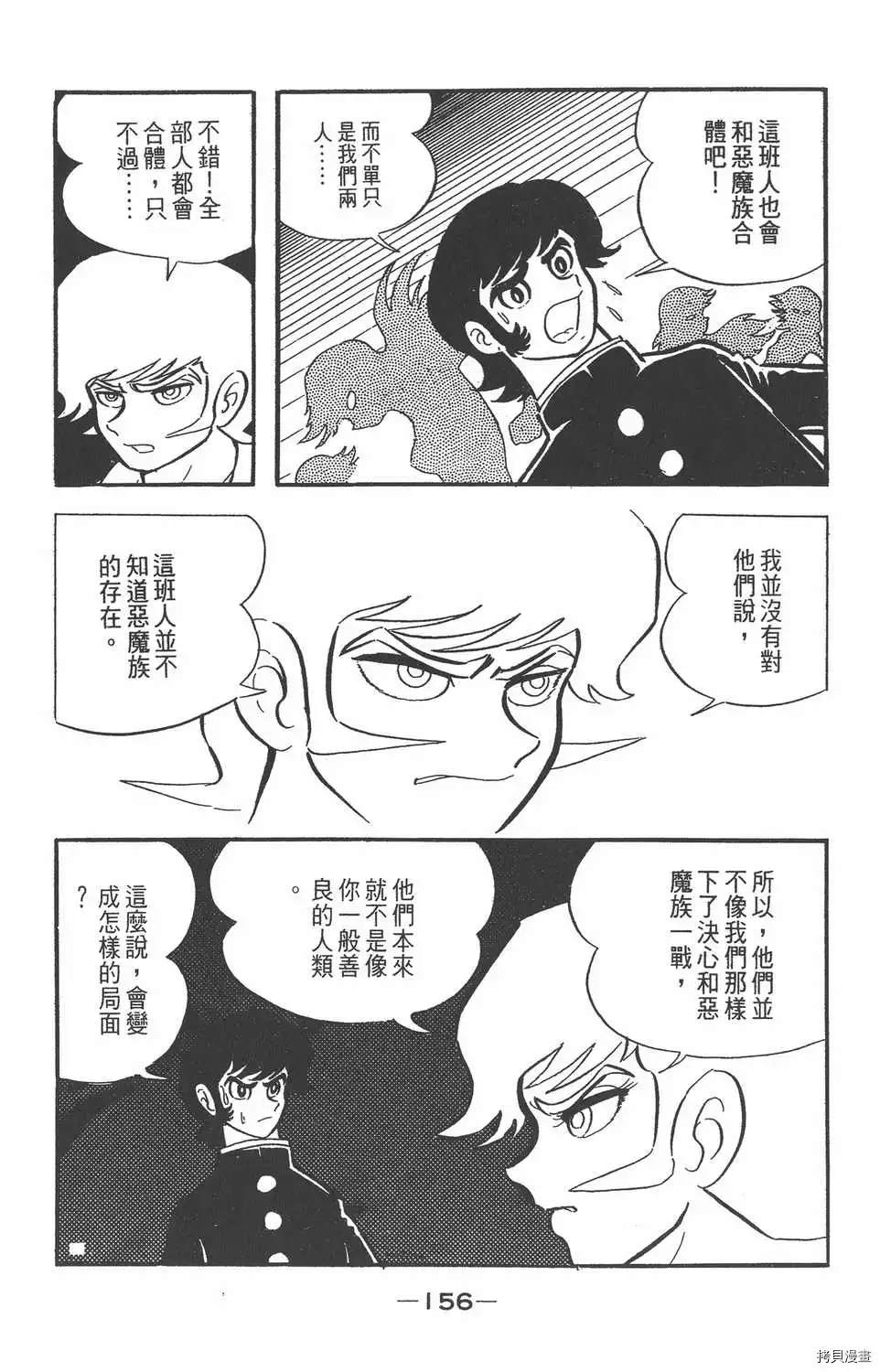 第152页