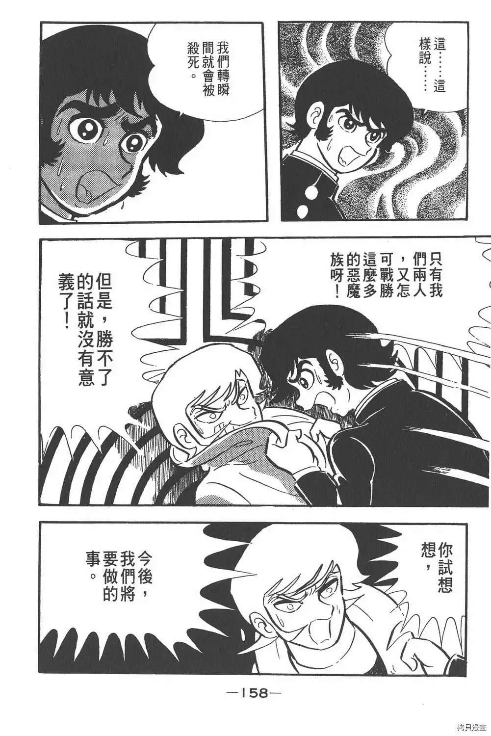 第154页